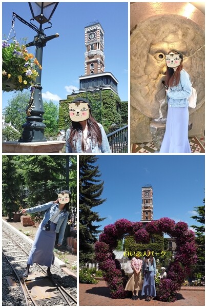 白い恋人パーク２