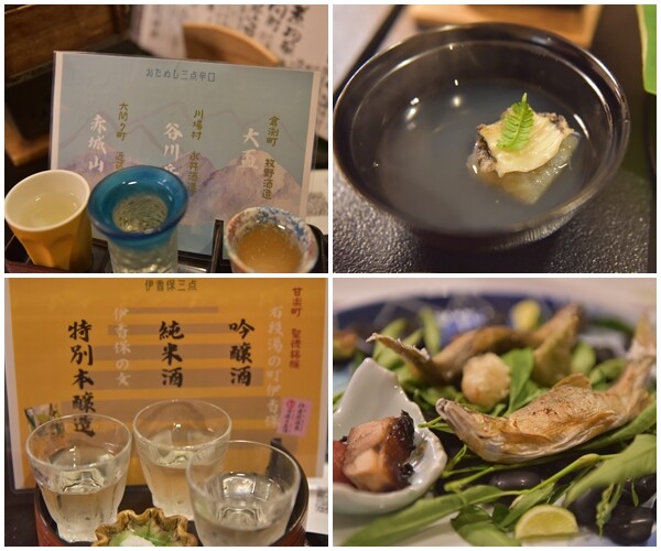 和心の宿大森２