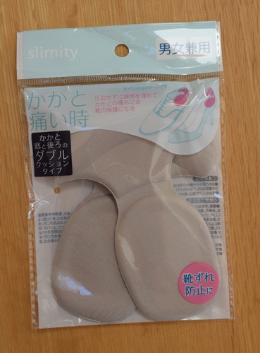 セリア 100円商品 靴擦れに かかと痛い時 がとってもいい Happy Go Lucky 心地いい暮らしのコツ Powered By ライブドアブログ セリア 100円商品 靴擦れに かかと痛い時 がとってもいい Happy Go Lucky 心地いい暮らしのコツ Powered By ライブドアブログ