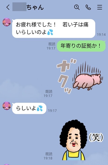 Screenshot_2021-07-07-19-41-17-06