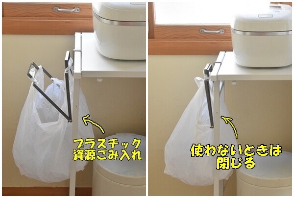 ゴミ袋ハンガー