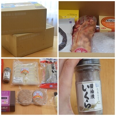北海道ふっこう福袋