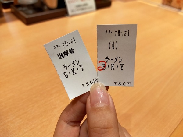 IMG20220901100259