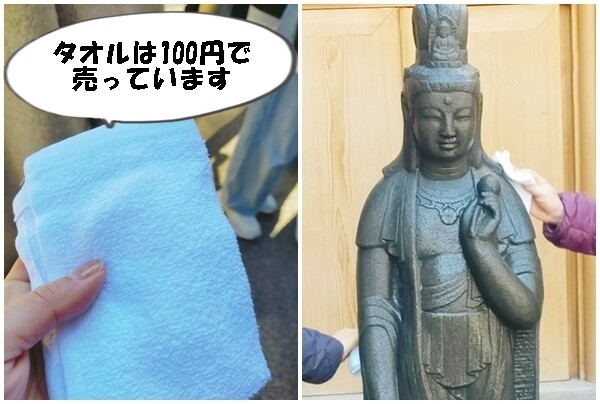 とげぬき地蔵尊