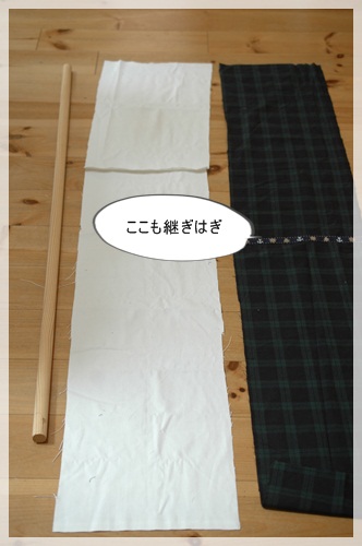 材料の検討2