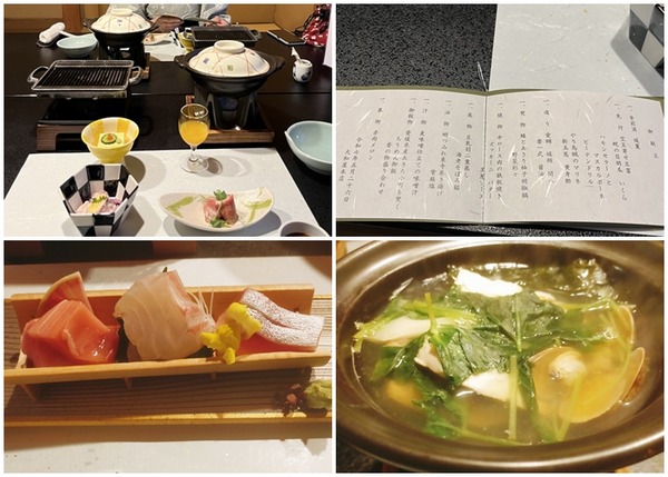 大和屋本店夕飯