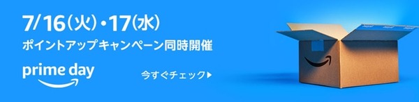 スクリーンショット 2024-07-14 165241
