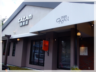 CAZAN