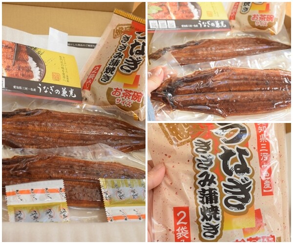 ふるさと納税うなぎ