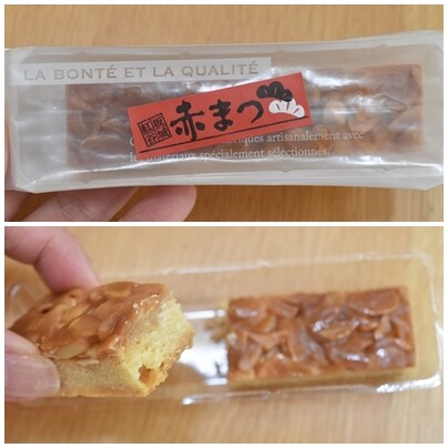 赤まつ