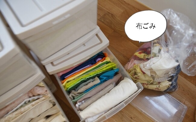 チェストを断捨離2】使いそうにない布を処分！手芸用の布を整頓しま