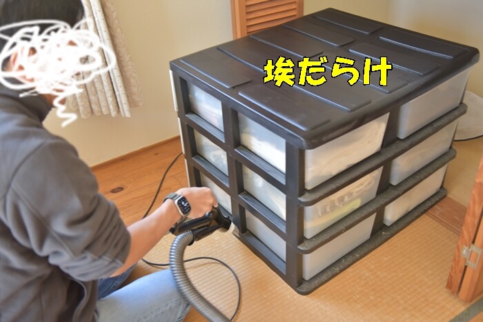 押し入れ全部出し大掃除】2階和室のクローゼットを内側からも徹底的に