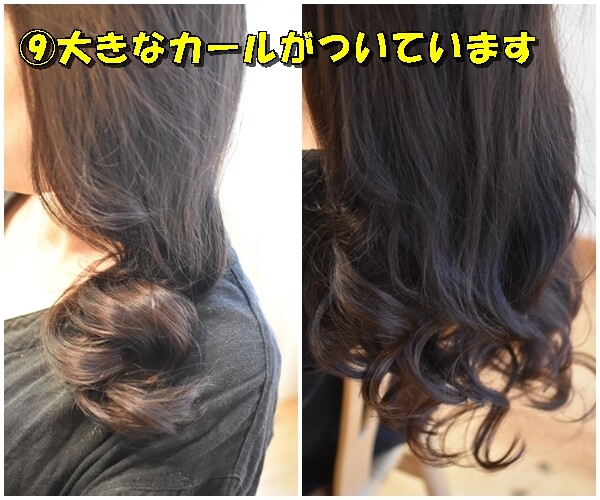 ノンヒートカール朝ほどいたら