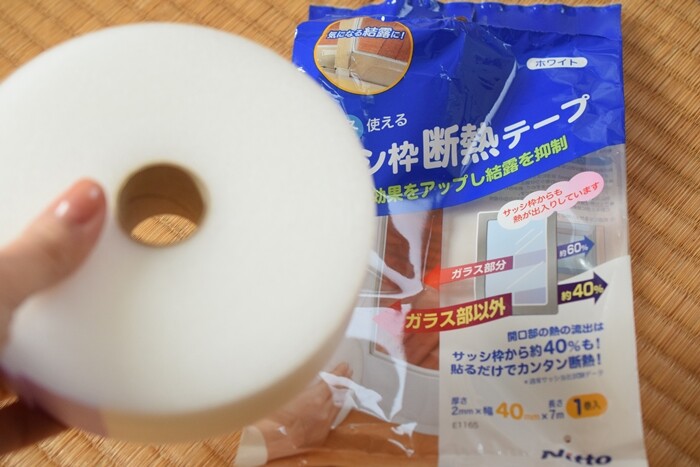 これぞ安物買いの銭失い 涙 100均で買って失敗した 断熱テープ 結露防止対策 Happy Go Lucky 心地いい暮らしのコツ Powered By ライブドアブログ