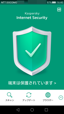 セキュリティソフト