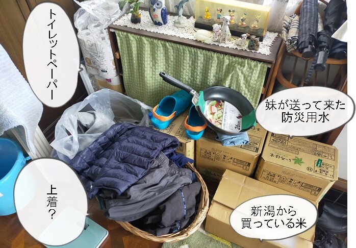 実家の掃除＆片付け】モノで床が見えなかった玄関を大掃除！こんなに