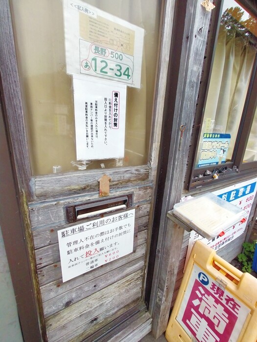 IMG20260718064723