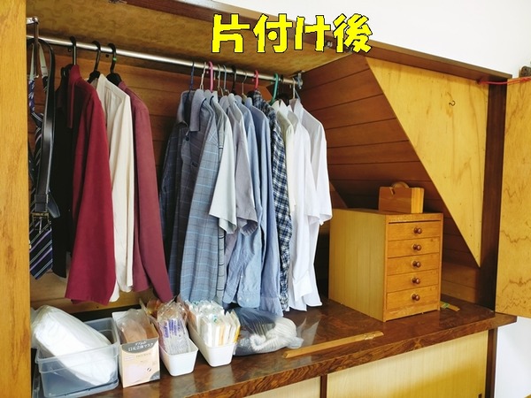 IMG20250225111833