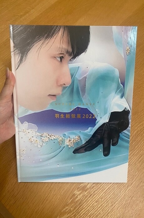 羽生結弦展2022】グッズ大人買い~♬大人でよかった。幸せ（笑