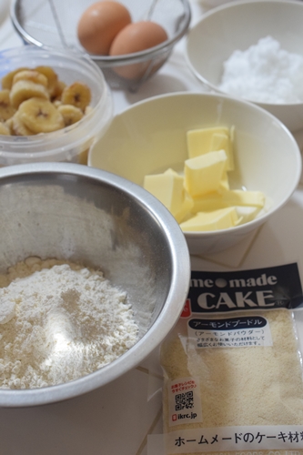 完熟バナナで 簡単美味しいバナナケーキを焼く Happy Go Lucky 心地いい暮らしのコツ Powered By ライブドアブログ 完熟バナナで 簡単美味しいバナナケーキを焼く Happy Go Lucky 心地いい暮らしのコツ Powered By ライブドアブログ