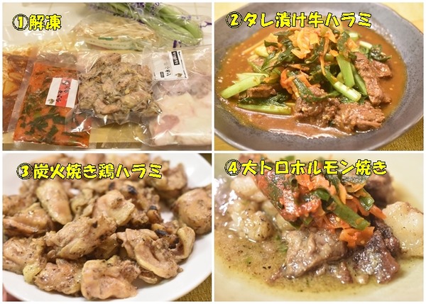 焼肉がばい満腹セット