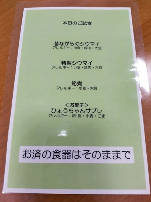 IMG20230616135824