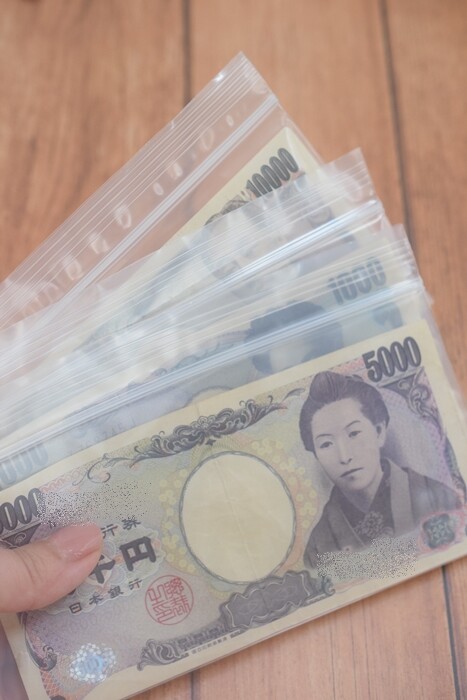 Seria 100均で揃う お金の管理 収納に役立つアイテム Happy Go Lucky 心地いい暮らしのコツ Powered By ライブドアブログ Seria 100均で揃う お金の管理 収納に役立つアイテム Happy Go Lucky 心地いい暮らしのコツ Powered By ライブドアブログ