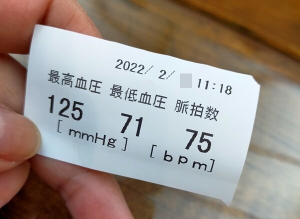 IMG20220208112021