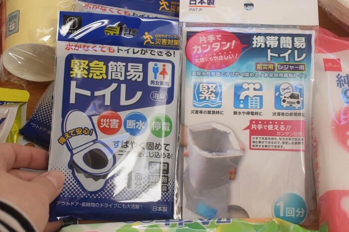100均で防災用品追加購入 防災用のスマホ充電器はどれがよいか Happy Go Lucky 心地いい暮らしのコツ Powered By ライブドアブログ 100均で防災用品追加購入 防災用のスマホ充電器はどれがよいか Happy Go Lucky 心地いい暮らしのコツ Powered By ライブドアブログ