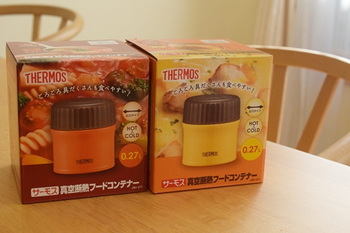 買ってよかったもの キッチン編 その3 スープジャーでお弁当に温かいおかずをプラス Happy Go Lucky 心地いい暮らしのコツ Powered By ライブドアブログ 買ってよかったもの キッチン編 その3 スープジャーでお弁当に温かいおかずをプラス Happy Go Lucky 心地いい暮らしのコツ Powered By ライブドアブログ