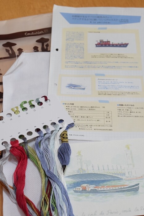 断捨離は遠い…】大量の手芸用品を少しずつ減らそうとしたのだけれど