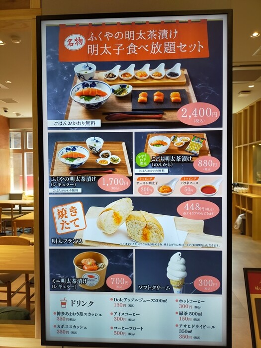 IMG20250704111602