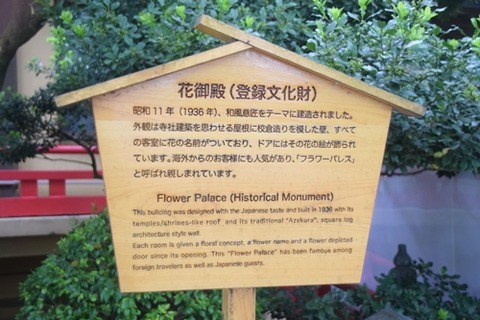こちらに泊まりました