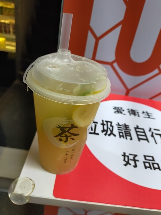 IMG20240701140656
