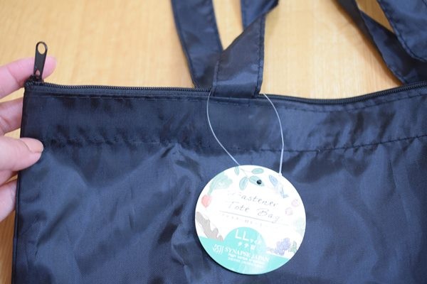 男性も持つ時代 100均のエコバッグにひと手間かけて携帯しやすく 畳み方紹介 Happy Go Lucky 心地いい暮らしのコツ Powered By ライブドアブログ 男性も持つ時代 100均のエコバッグにひと手間かけて携帯しやすく 畳み方紹介 Happy Go Lucky 心地いい暮らしのコツ Powered By ライブドアブログ