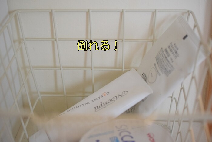 Seria お風呂セット用のバスケット購入 結局これが理想的 100円 Happy Go Lucky 心地いい暮らしのコツ Powered By ライブドアブログ
