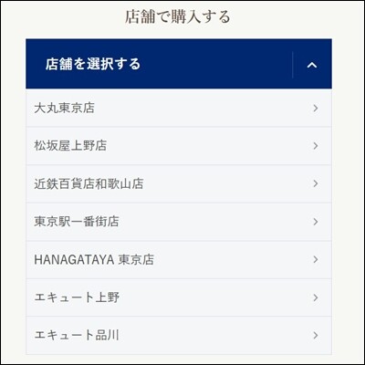スクリーンショット 2025-01-27 092352