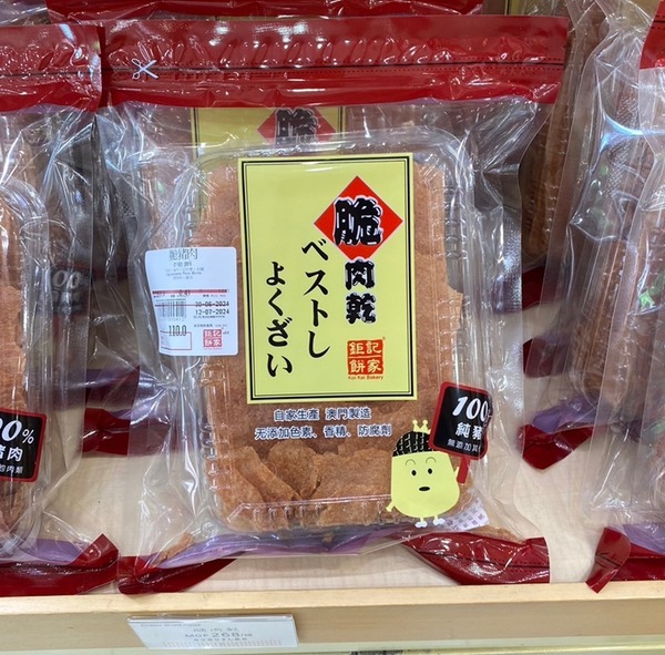 LINE_ALBUM_香港旅行_240707_423