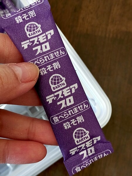 IMG20220228094707