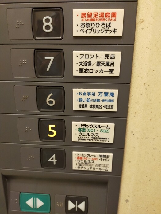IMG20240828140023