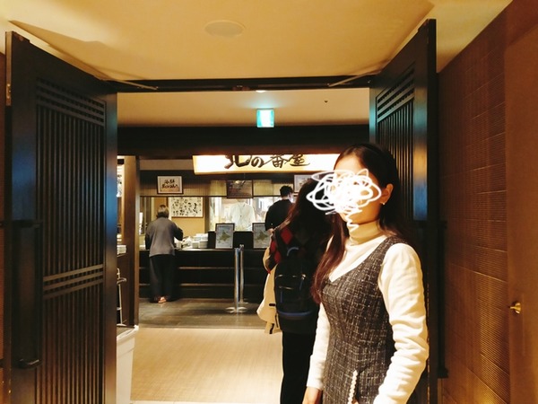 IMG20250115083724