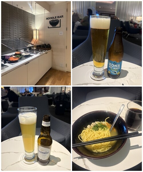Star Alliance Lounge