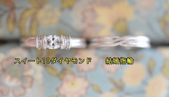 結婚記念日 そろそろ 銀婚式 なので旅行を予約しました Happy Go Lucky 心地いい暮らしのコツ Powered By ライブドアブログ