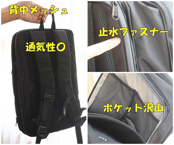 ビジネスリュック2