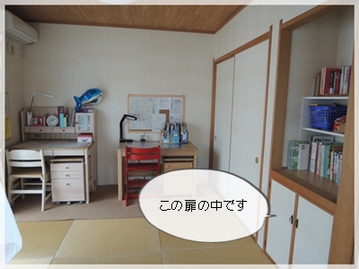 Entrance shelf in Japanese style