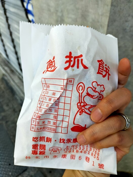 IMG20230211131459