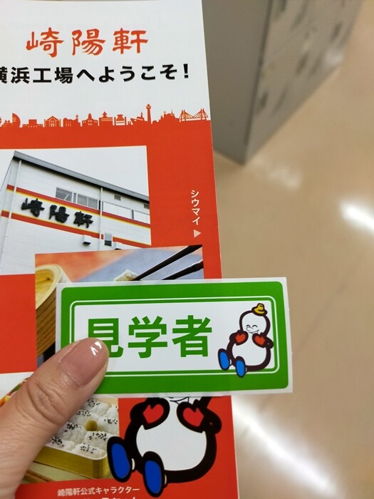 IMG20230616122138