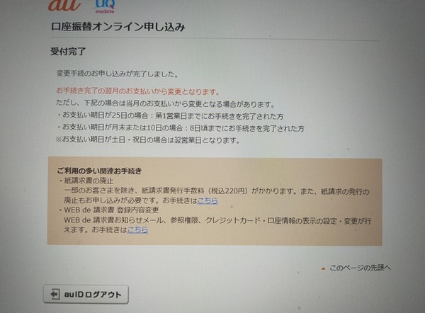 IMG20230823105324