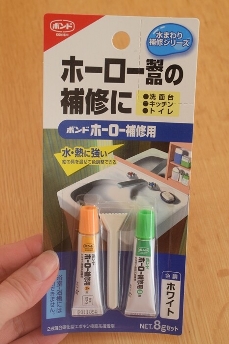 割引発見 ボンド ホーロー補修用 ホワイト 8gセット #16621 5セット入り 通販 ホーロー補修用 ボンド ホワイト 8g