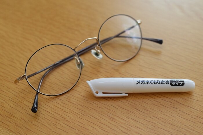 マスク着用時のメガネのくもりに ダイソー ペンタイプのメガネくもり止め がよい 税込み110円 Happy Go Lucky 心地いい暮らしのコツ Powered By ライブドアブログ